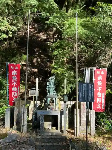 満願寺(栃木県)