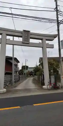 八幡大神の鳥居