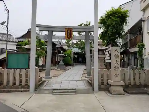 八幡大神宮の鳥居