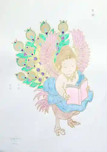 宝林寺の授与品その他