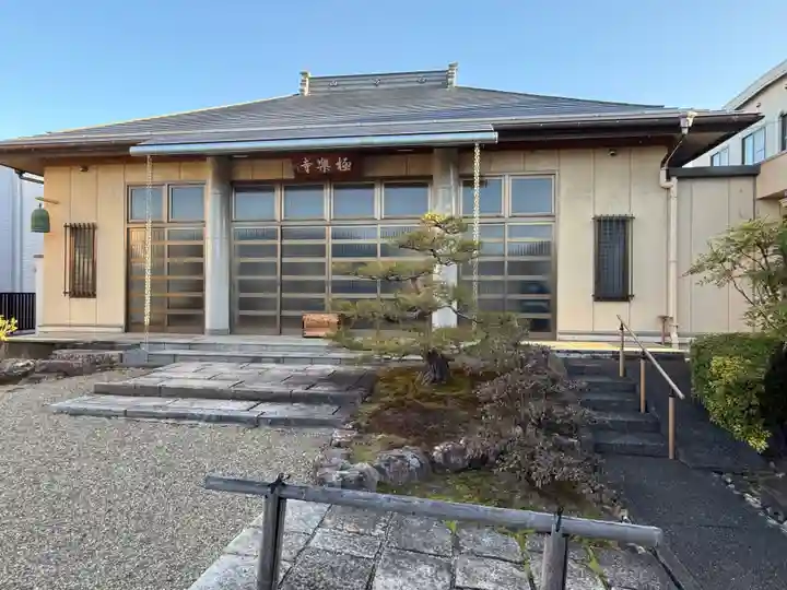 西方山極楽寺(岐阜県)