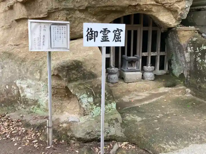 龍口寺(神奈川県)
