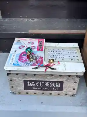 海神社(北海道)