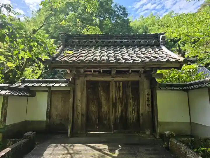 世尊院(滋賀県)