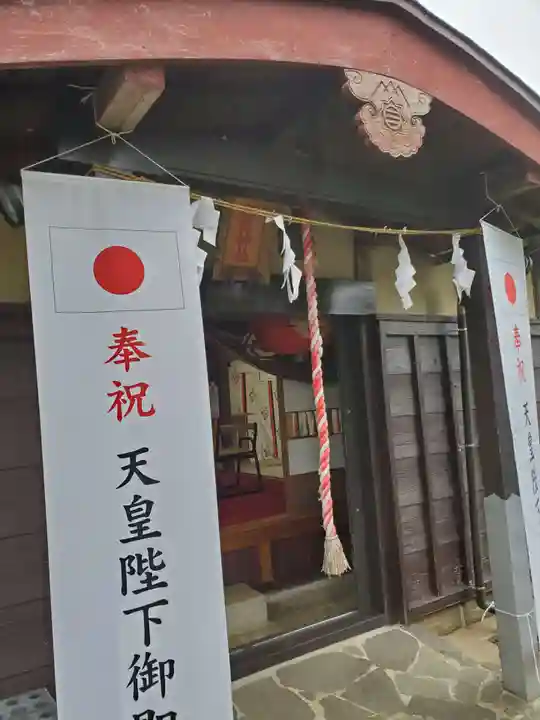 横浜御嶽神社のその他建物