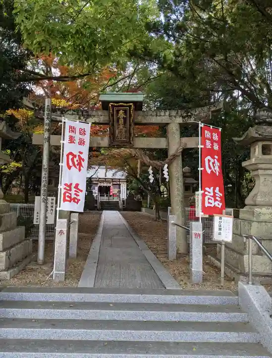 春日神社(茄子作)(大阪府)