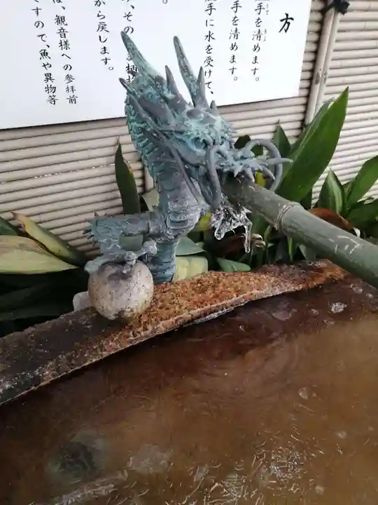 小山寺の手水舎