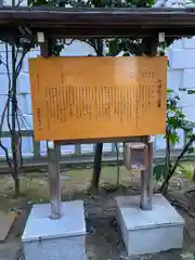 兜神社(東京都)