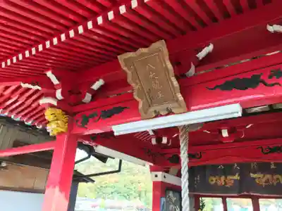 八大白龍大神のその他建物
