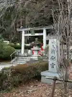 浦安宮の{uncategorized: "未分類", other: "その他", undefined: "問題あり", building: "その他建物", grave: "お墓", sacred_gate: "鳥居", guardian: "狛犬", statue: "像", buddha: "仏像", history: "歴史", nature: "自然", garden: "庭園", animal: "動物", pagoda: "塔", temizu: "手水舎", mountain_gate: "山門・神門", sanctuary: "本殿・本堂", subordinate: "末社・摂社", art: "芸術", scenery: "景色", jizo: "地蔵", ema: "絵馬", goshuin: "御朱印", omikuji: "おみくじ", items: "授与品その他", amulet: "お守り", goshuincho: "御朱印帳", eats: "食事", festival: "お祭り", votive_dance: "神楽", shichigosan: "七五三参", wedding: "結婚式", experience: "体験その他", initially: "初詣", around: "周辺", anti_infection: "感染症対策"}