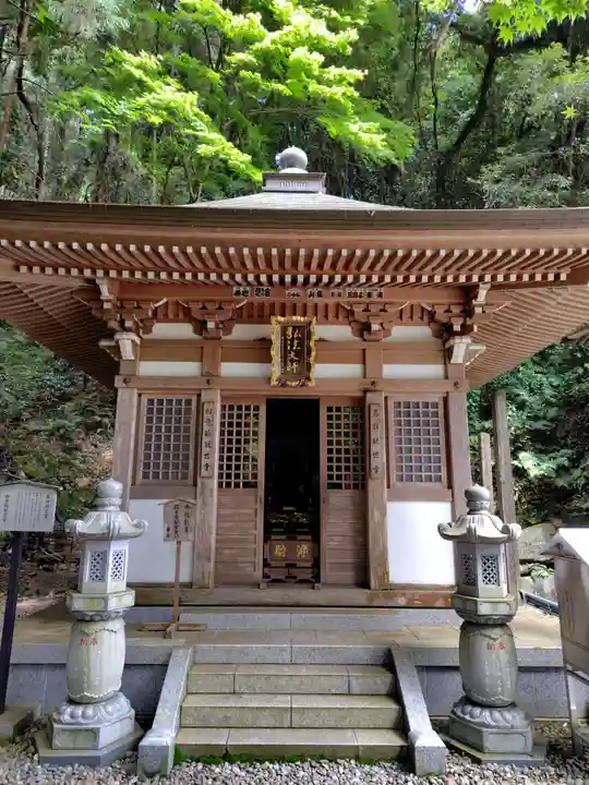 持寳院(多氣山不動尊)(栃木県)