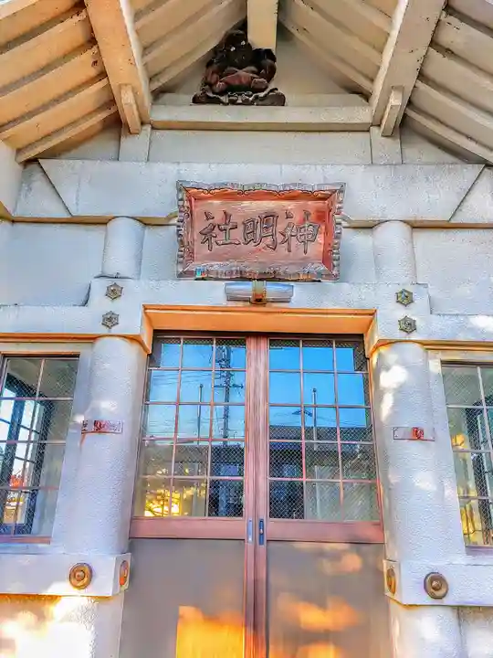 神明社の本殿・本堂