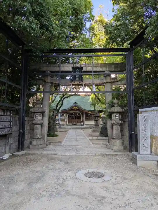 素盞烏尊神社(大阪府)