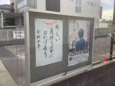 澄月院のその他建物