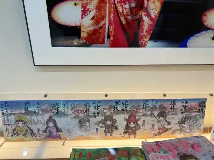 前橋東照宮(群馬県)