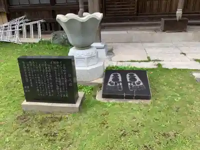 常光寺のその他建物