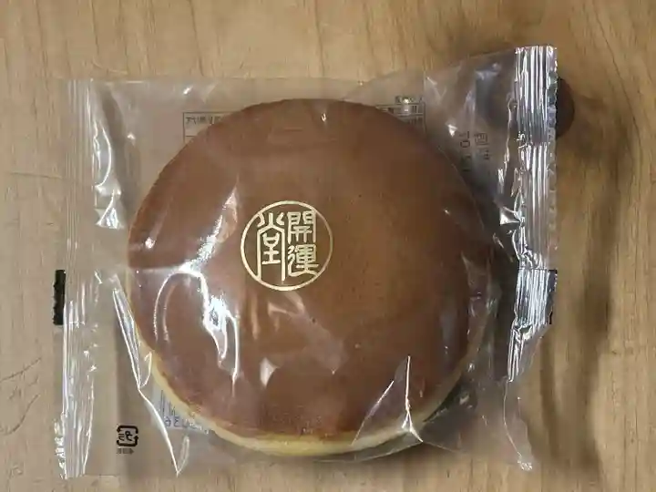 養福院(長野県)