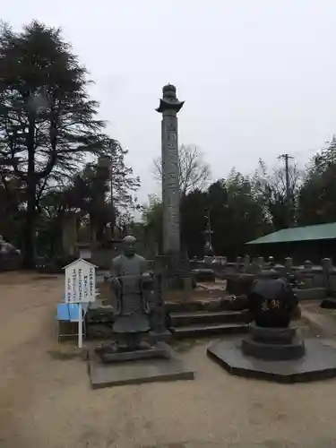 国分寺(愛媛県)