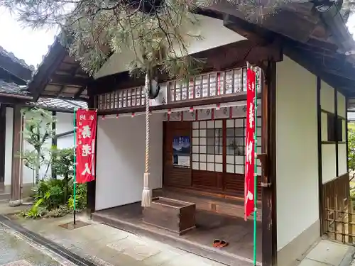 法音院(京都府)