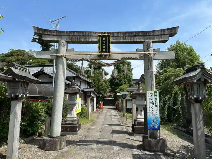 鶴峯八幡宮(千葉県)