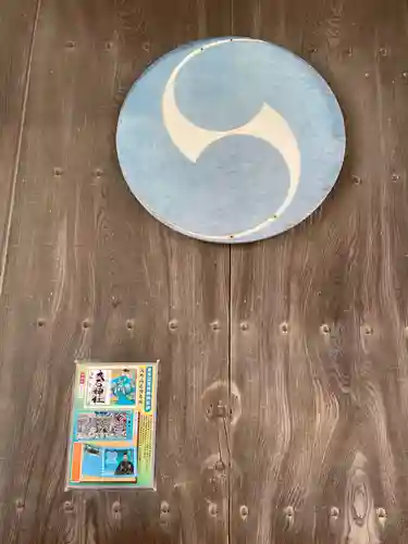 赤穂大石神社のその他建物