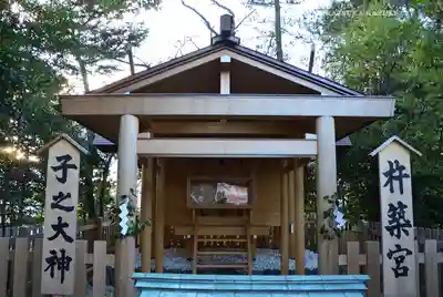 伊勢山皇大神宮(神奈川県)