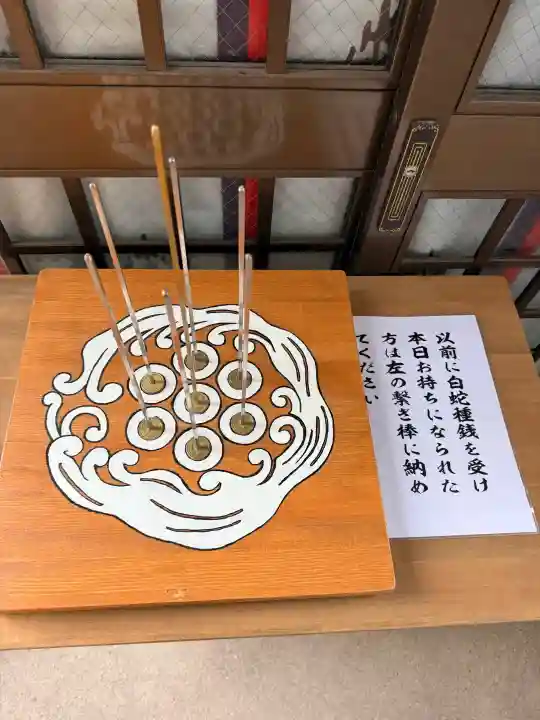 蛇窪神社の{uncategorized: "未分類", other: "その他", undefined: "問題あり", building: "その他建物", grave: "お墓", sacred_gate: "鳥居", guardian: "狛犬", statue: "像", buddha: "仏像", history: "歴史", nature: "自然", garden: "庭園", animal: "動物", pagoda: "塔", temizu: "手水舎", mountain_gate: "山門・神門", sanctuary: "本殿・本堂", subordinate: "末社・摂社", art: "芸術", scenery: "景色", jizo: "地蔵", ema: "絵馬", goshuin: "御朱印", omikuji: "おみくじ", items: "授与品その他", amulet: "お守り", goshuincho: "御朱印帳", eats: "食事", festival: "お祭り", votive_dance: "神楽", shichigosan: "七五三参", wedding: "結婚式", experience: "体験その他", initially: "初詣", around: "周辺", anti_infection: "感染症対策"}