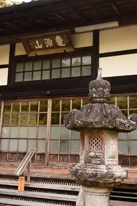 青源寺(高知県)