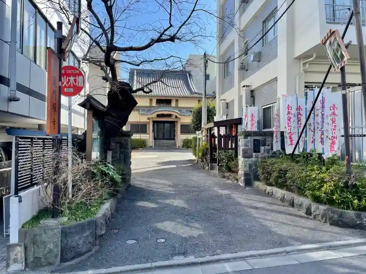 竜門寺(東京都)