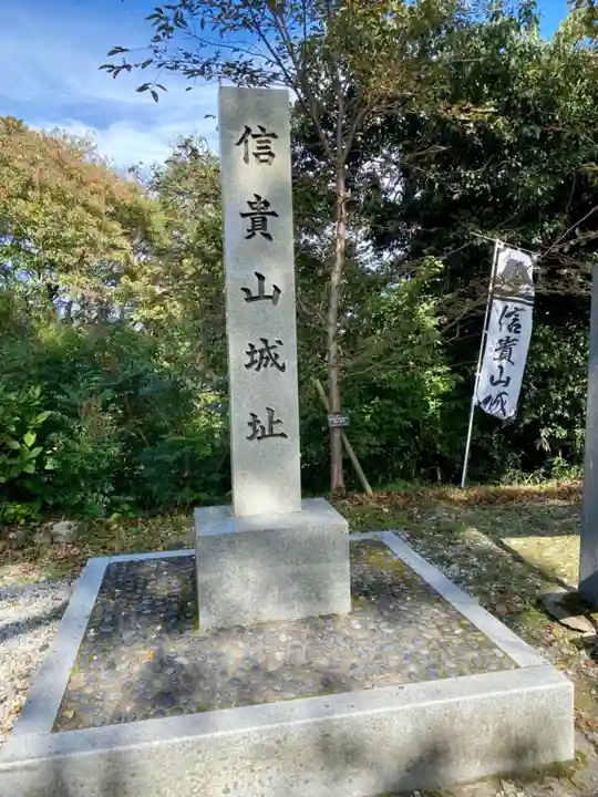 朝護孫子寺のその他建物