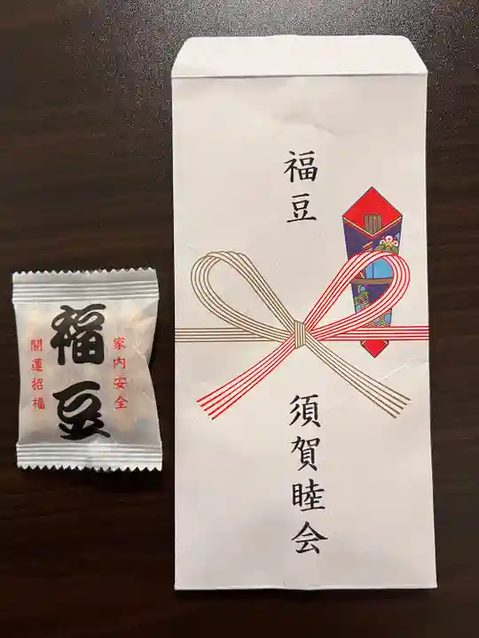 須賀神社の授与品その他