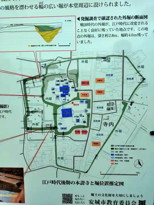 雲龍山 本證寺の{uncategorized: "未分類", other: "その他", undefined: "問題あり", building: "その他建物", grave: "お墓", sacred_gate: "鳥居", guardian: "狛犬", statue: "像", buddha: "仏像", history: "歴史", nature: "自然", garden: "庭園", animal: "動物", pagoda: "塔", temizu: "手水舎", mountain_gate: "山門・神門", sanctuary: "本殿・本堂", subordinate: "末社・摂社", art: "芸術", scenery: "景色", jizo: "地蔵", ema: "絵馬", goshuin: "御朱印", omikuji: "おみくじ", items: "授与品その他", amulet: "お守り", goshuincho: "御朱印帳", eats: "食事", festival: "お祭り", votive_dance: "神楽", shichigosan: "七五三参", wedding: "結婚式", experience: "体験その他", initially: "初詣", around: "周辺", anti_infection: "感染症対策"}