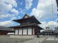 四天王寺(大阪府)