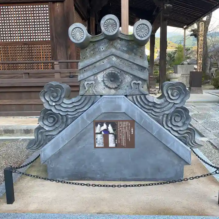 橘寺(奈良県)