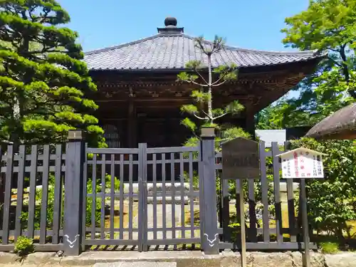 恵日院(滋賀県)