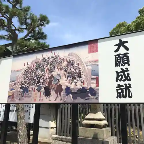 赤穂大石神社のその他建物