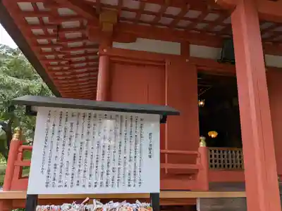 達谷窟毘沙門堂(岩手県)