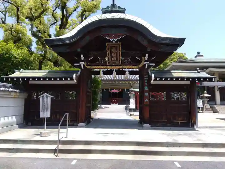 西宮成田山円満寺(圓満寺)(兵庫県)