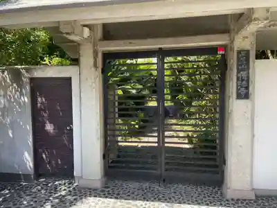 傳法寺(兵庫県)