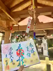 吾妻神社の御朱印