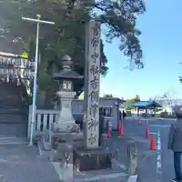 吉備津神社のその他建物
