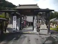 法光寺の山門・神門