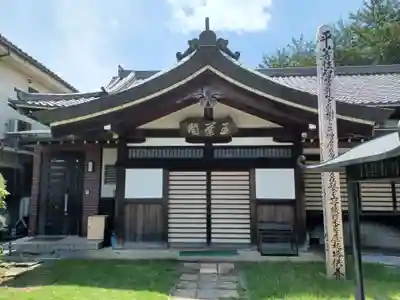 長泉寺のその他建物