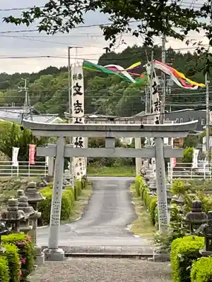 立志神社の鳥居