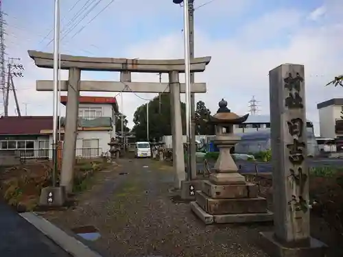 日吉社（井之口町）の鳥居