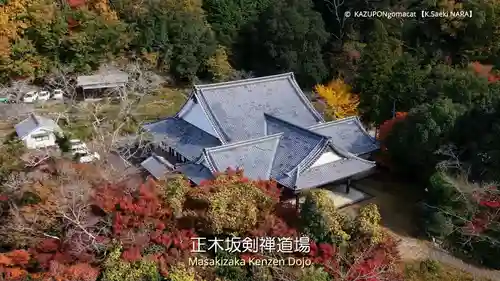 芳徳寺の景色