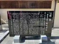 龍城神社(愛知県)