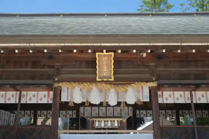 伊弉諾神宮の本殿・本堂