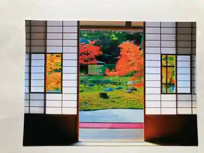 長壽寺（長寿寺）(神奈川県)