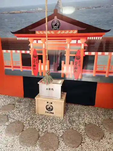 茅ヶ崎サザン神社(神奈川県)